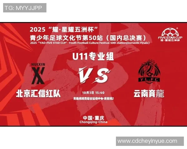 云南足球明星代言产品及品牌盘点揭示地方体育文化魅力