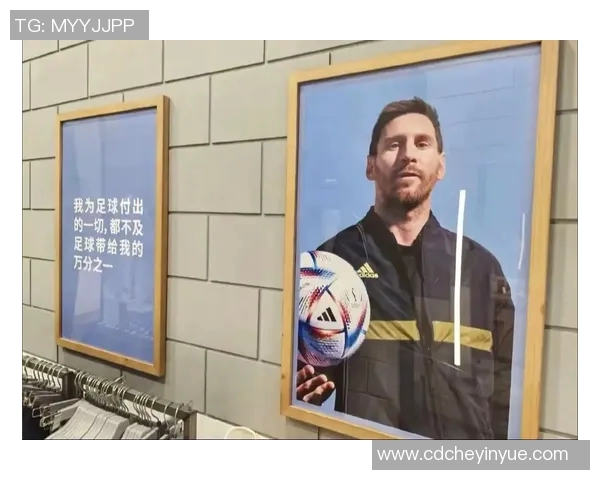 抖音平台上那些为足球明星量身定制的专属歌曲盘点与推荐